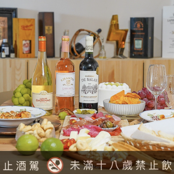 大潤發法國葡萄酒節