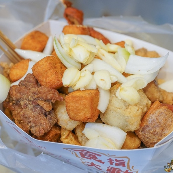 老雞雙爐鹹酥雞