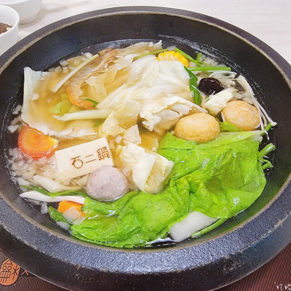 石二鍋 土城青雲店