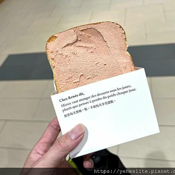 芮妮法式手工烘培-高雄夢時代快閃店