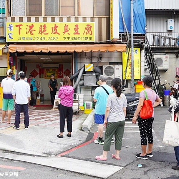 轉雞炸物專賣店（中和店）