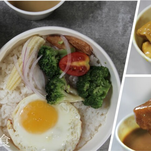 咖哩空間 新店建國店