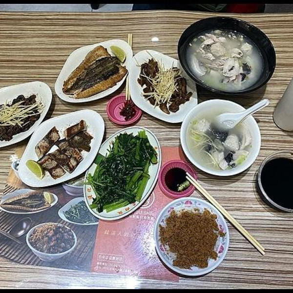 首學無刺虱目魚專賣店