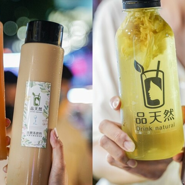 品天然 瑞豐夜市