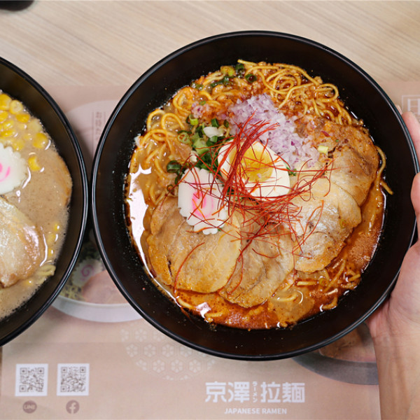 京澤拉麵 SKM Park 高雄店