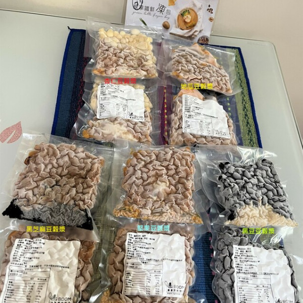 V.G BOOM綠拿鐵創始店