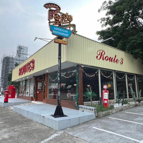 Route3  三號公路