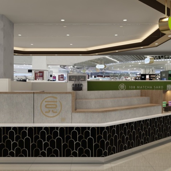 ㄧＯ八抹茶茶廊