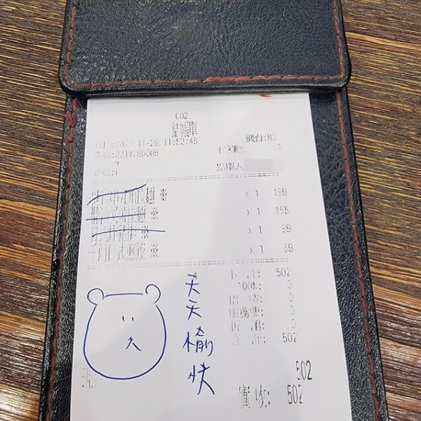 千嵐日式拉麵總店