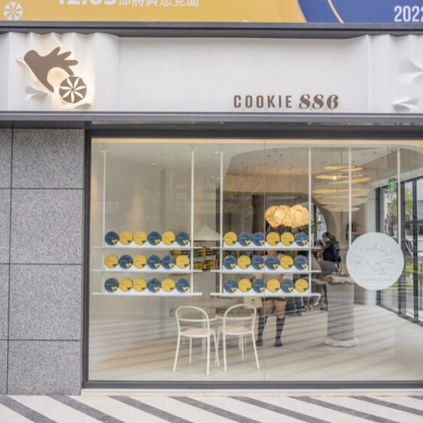 Cookie886 竹北店