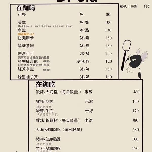 在鉫Cafe雜貨