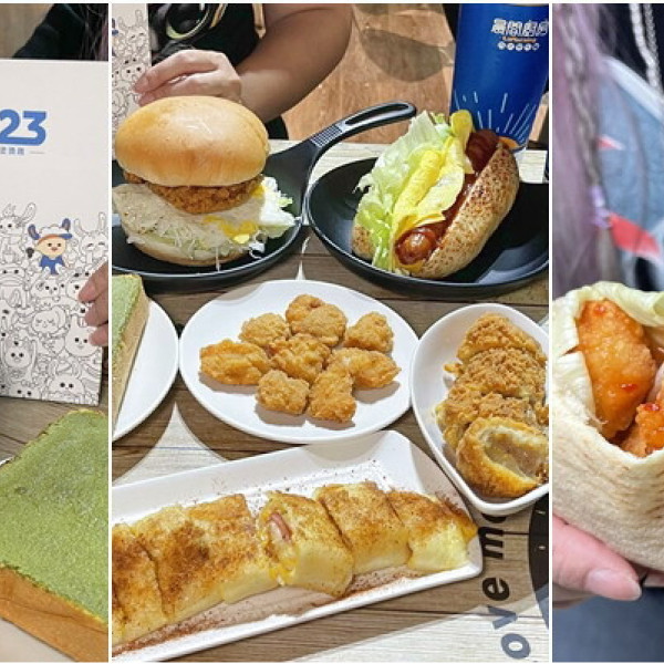 晨間廚房早午餐 新竹建華店