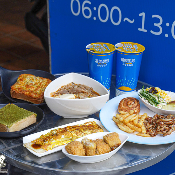 晨間廚房早午餐苓雅四維店