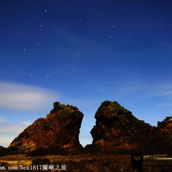 蘭嶼雙獅岩