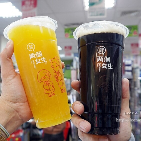 兩個女生青境茶飲