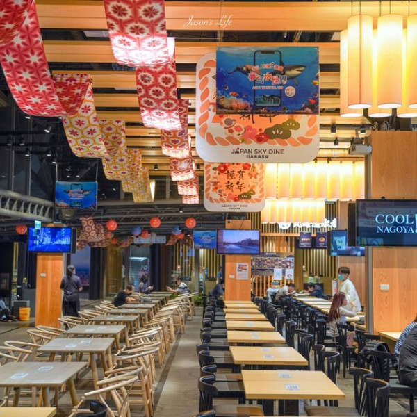 北海道水產 清水服務區