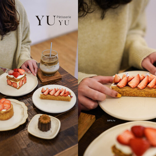 YUYU pâtisserie