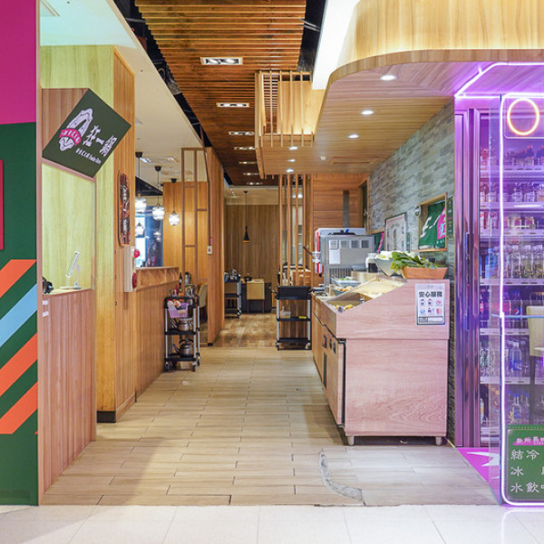 狂一鍋 台南仁德店