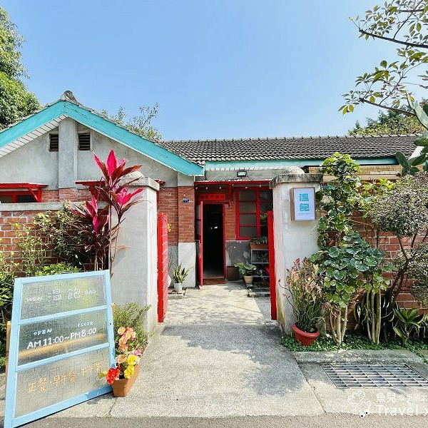 WenBao溫飽香料咖哩專門店