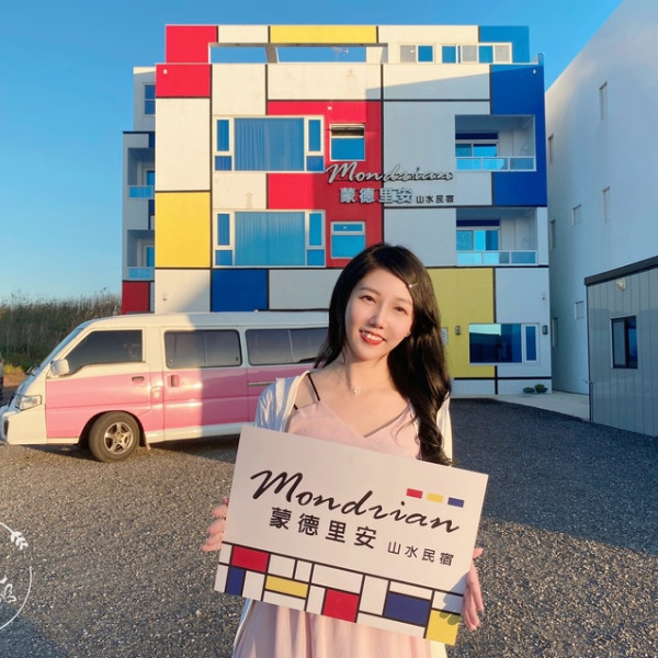 蒙德里安山水電梯民宿
