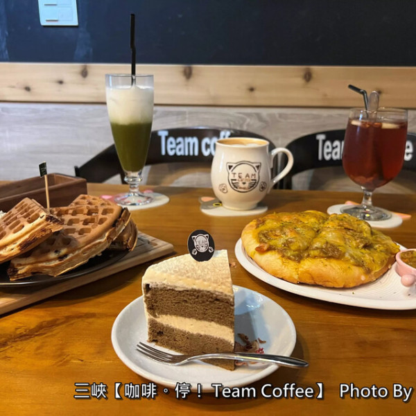 Team Coffee 咖啡。停！