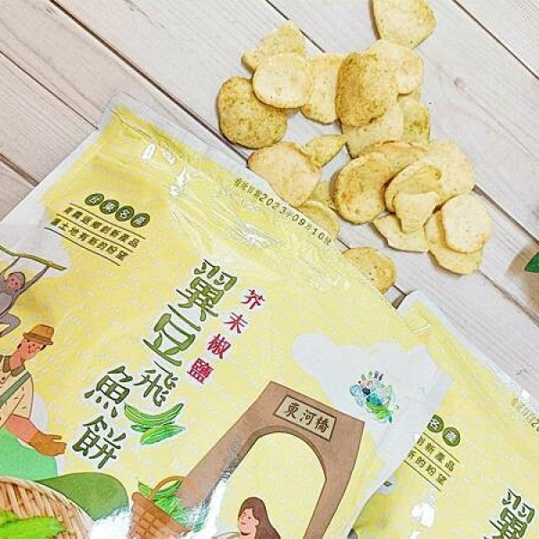 SALAMA有機農場 -上上農漁品有限公司