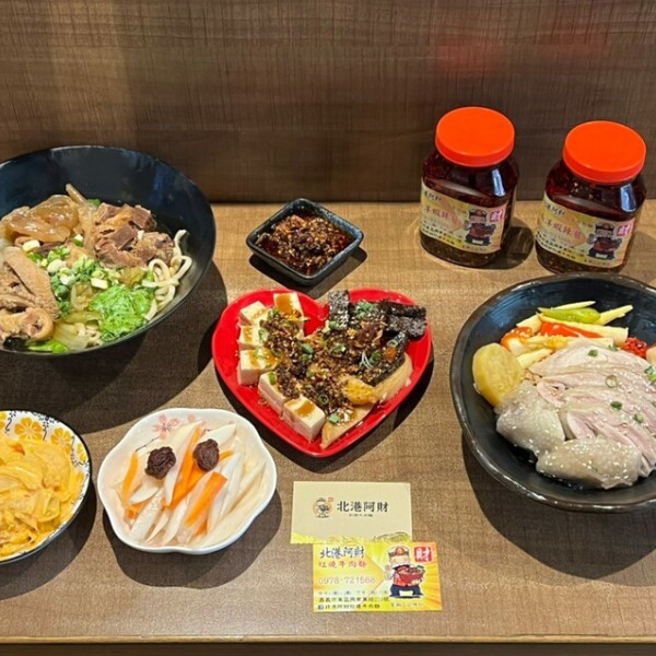 北港阿財紅燒牛肉麵（火鍋）