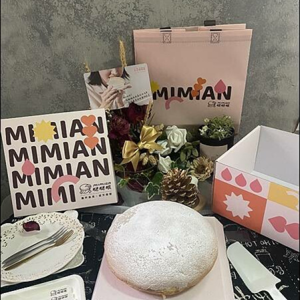MIMIAN瞇瞇眼