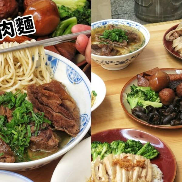 臺灣麵雞飯