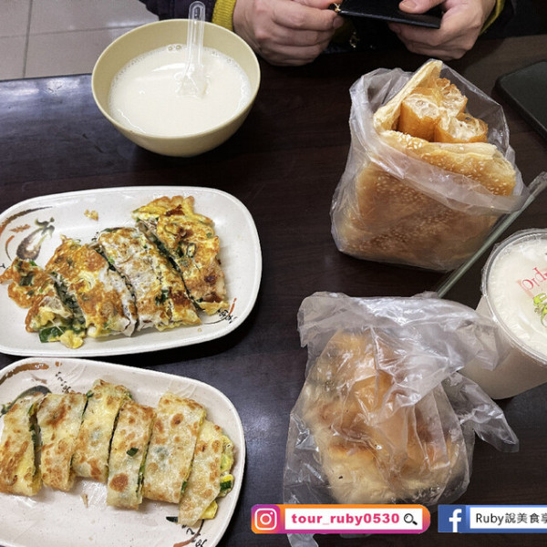 林家正宗永和豆漿