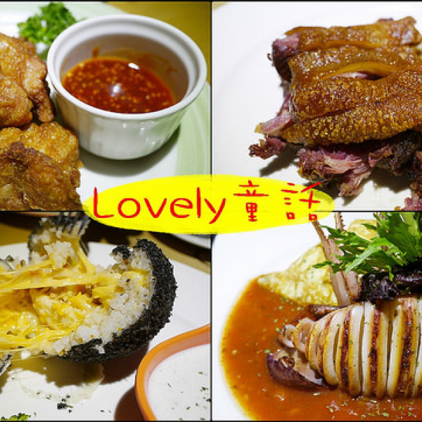 Lovely童話 (新崛江店)