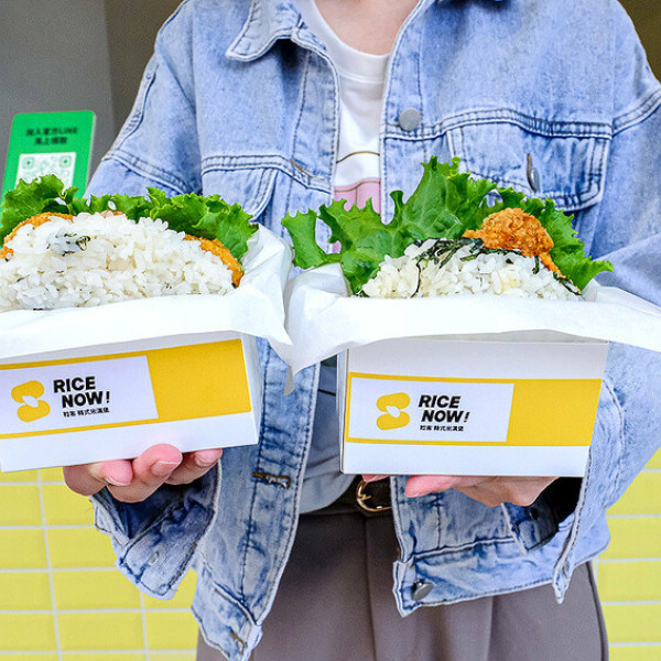 RICE NOW 粒客韓式米漢堡