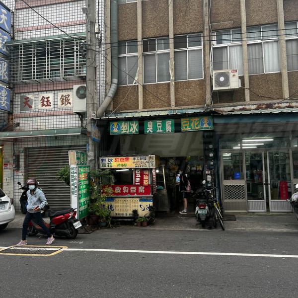 老外狗的店
