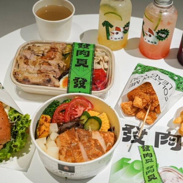 發肉覓FLM 左營至聖概念店