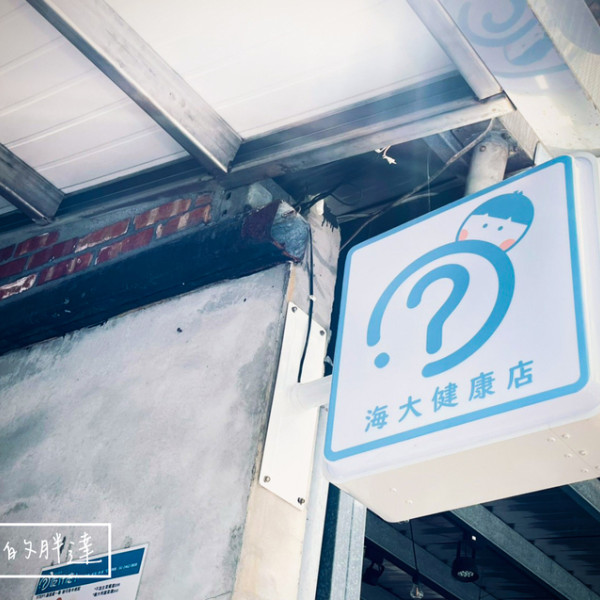 吃什麼-蔬食沙拉/健康餐盒