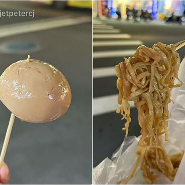 永和樂華木櫥滷味