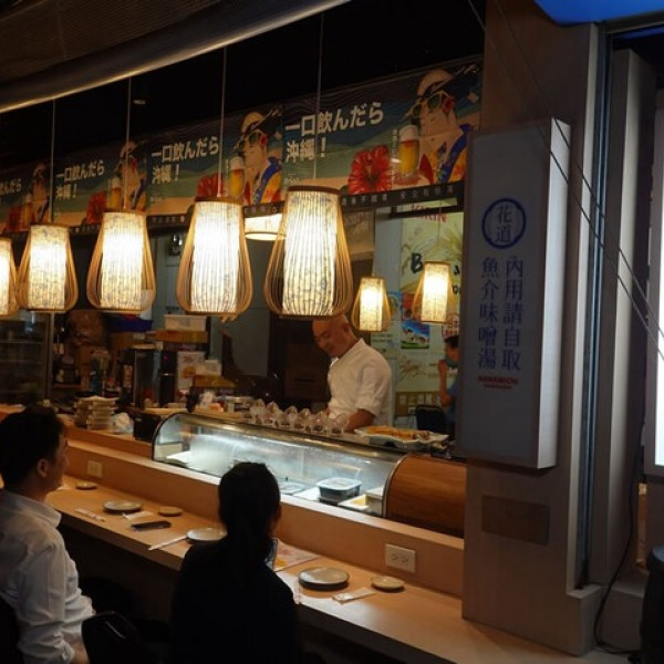 鮨花道 hanamichi Omakase