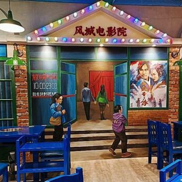 馬路邊邊串串香-新竹站前店2F