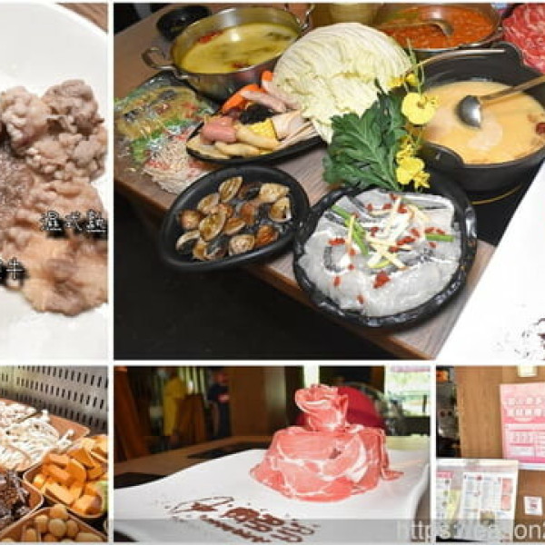 肉多多火鍋宜蘭復興店