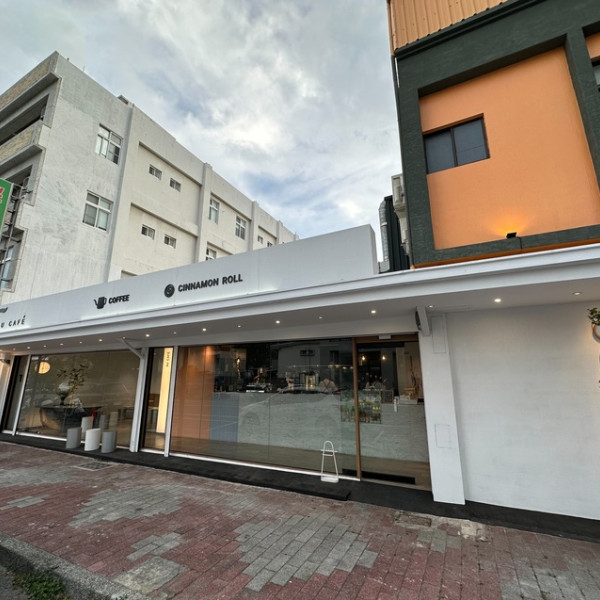 鷗咖啡 台東旗艦店 AU CAFE
