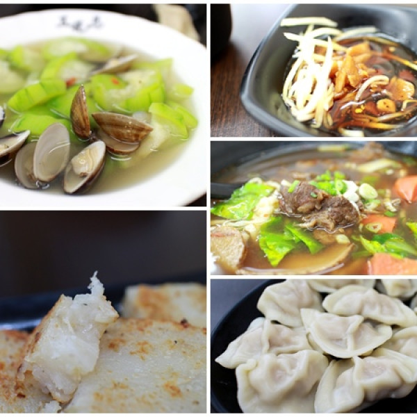 五花馬水餃館 (高雄建國店)