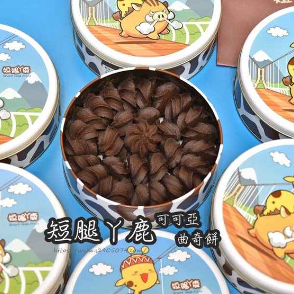 曲奇八八六COOKIE886