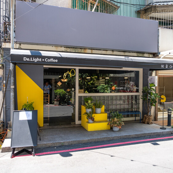 De.Light x Coffee家居美學咖啡館