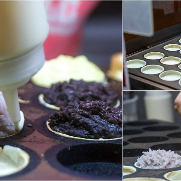 冰噹噹脆皮車輪餅