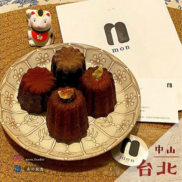 Mon dessert 可麗露專賣店