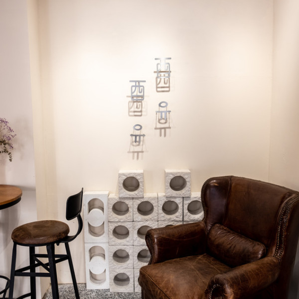 酉酉咖啡&相館 유유 Caf’e