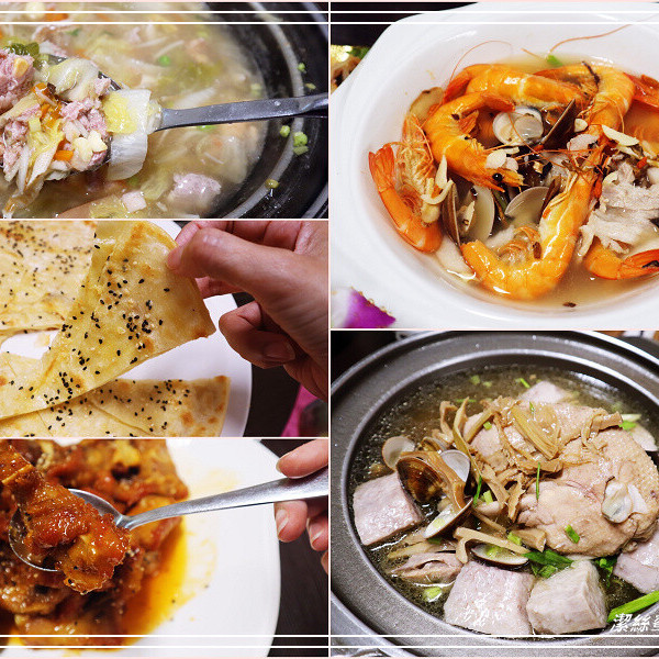 濠誠活海產京川菜麵食餐廳