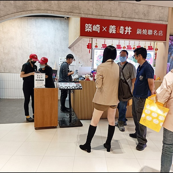 築崎相撲鍋物（火鍋ｘ燒肉）自助蔬食吃到飽-愛買復興旗艦殿