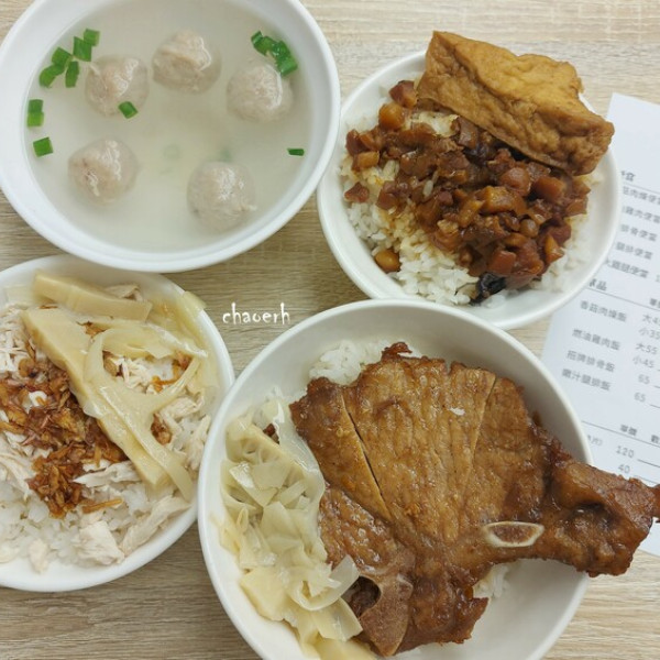 李桑飯店