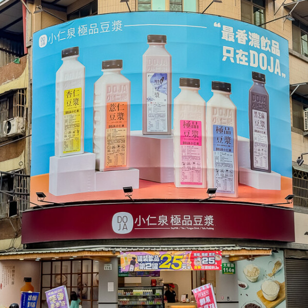 小仁泉極品豆漿-大明店